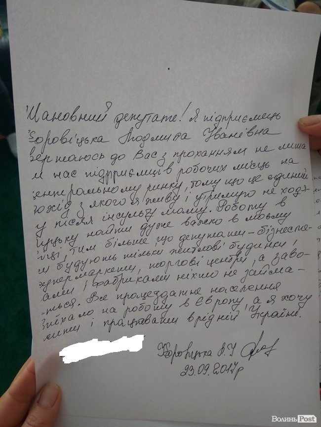 «Ви позбавили мене робочого місця», - депутатам Луцька роздали листи з «криком душі»
