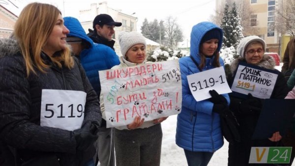Під Луцькою міськрадою – пікет зоозахисників