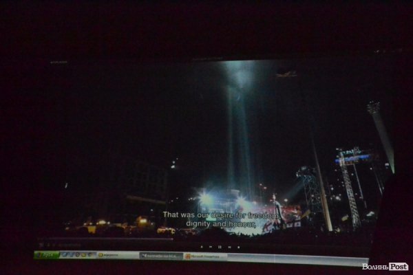 У Луцьку разом із активістами Майдану відкрили фестиваль документального кіно