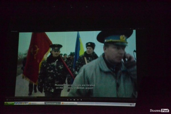 У Луцьку разом із активістами Майдану відкрили фестиваль документального кіно