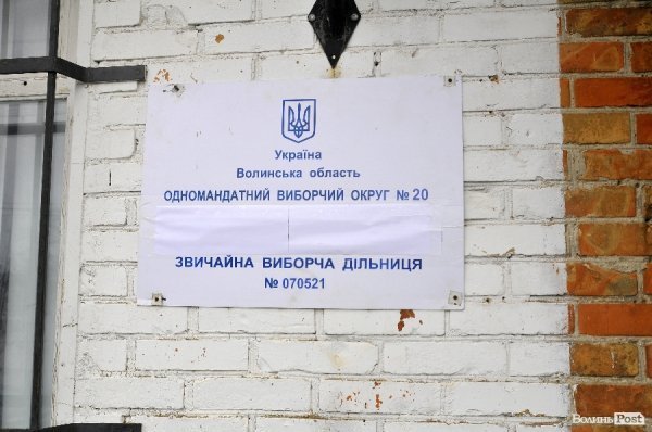 Вибори у Княгининівській громаді: спокійний старт