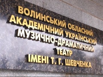 «Присмерк»: новий сезон волинські театрали відкриють виставою про середньовічний Лучеськ