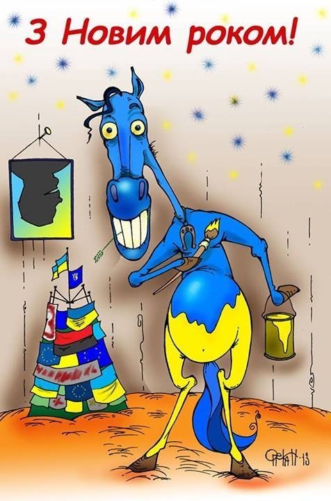 Волинський карикатурист оригінально привітав друзів з Новим роком