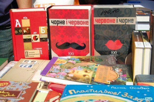 «Луцьк – книжкове місто й має всі можливості бути другим після Львова», – письменник із Закарпаття. ФОТО