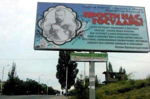 ФОТО: twitter.com/LUGANSK_TODAY