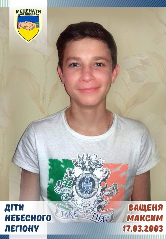 Волонтерський проект «Діти Небесного Легіону» (част. 9)