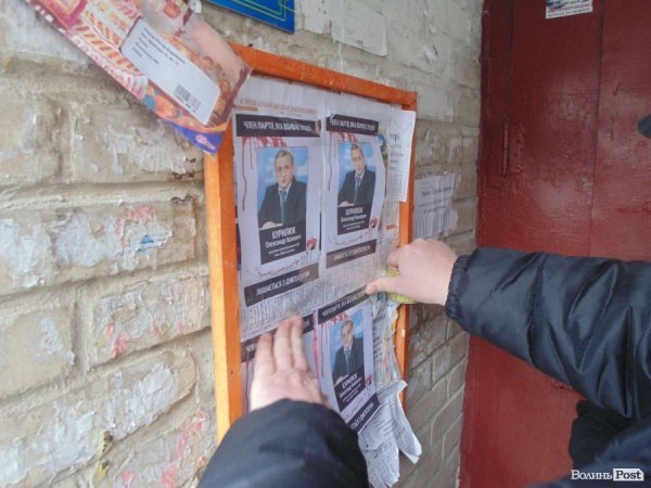 Волинські автомайданівці навідалися до керівників області з «подарунками». ФОТО. ВІДЕО