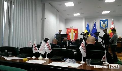 Позачергова сесія Луцької міськради. ЯК ЦЕ БУЛО