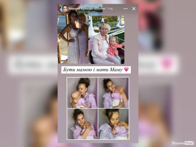 Марина Коблюк — візажистка, майстерка перманентного макіяжу