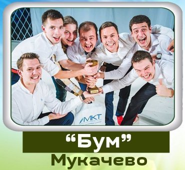 У Луцьку вшосте розіграють «Кубок Любарта з КВН». ФОТО