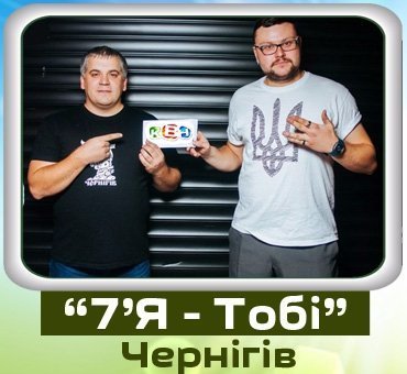 У Луцьку вшосте розіграють «Кубок Любарта з КВН». ФОТО