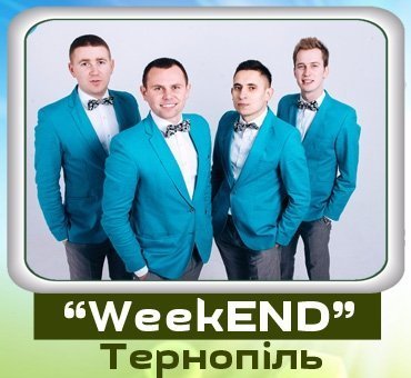 У Луцьку вшосте розіграють «Кубок Любарта з КВН». ФОТО