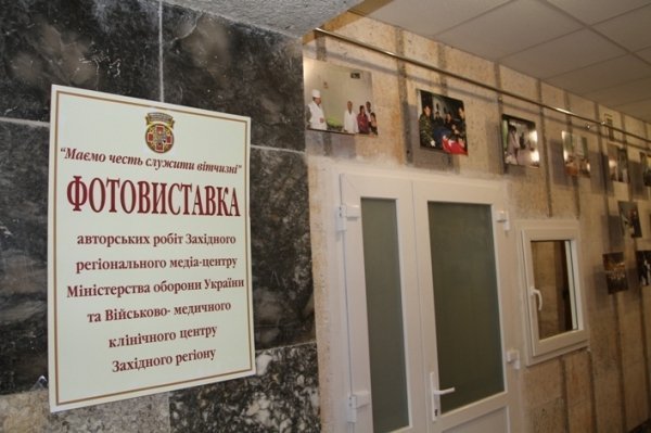 Помічники Сергія Мартиняка відвідали поранених у військових госпіталях Луцька та Львова*