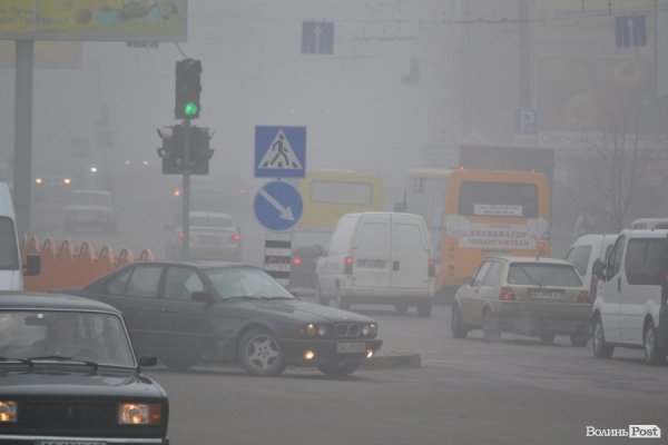 Луцьк у тумані. ФОТО