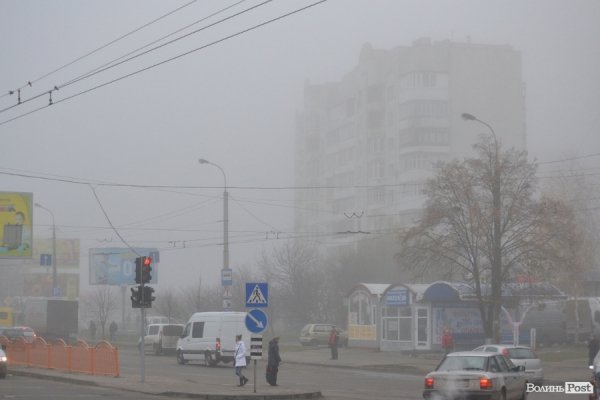 Луцьк у тумані. ФОТО