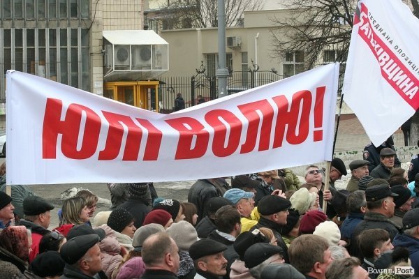 «Вставай, Україно» у Луцьку: обличчя протесту. ФОТО