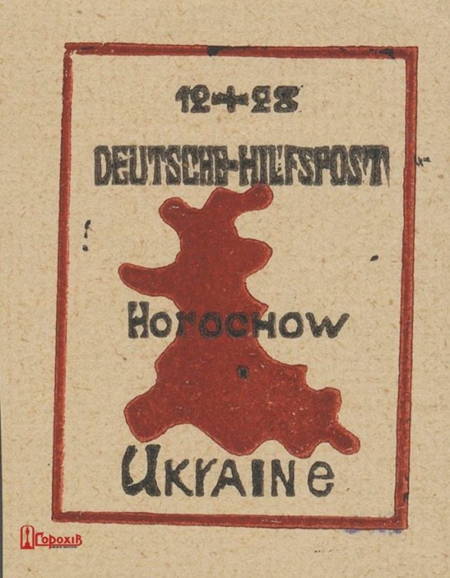 Волинський дослідник показав поштову марку за 800 тисяч гривень. ФОТО