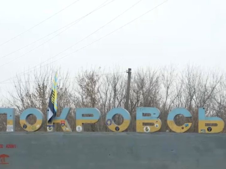 У Покровську йдуть важкі бої, - ГУР