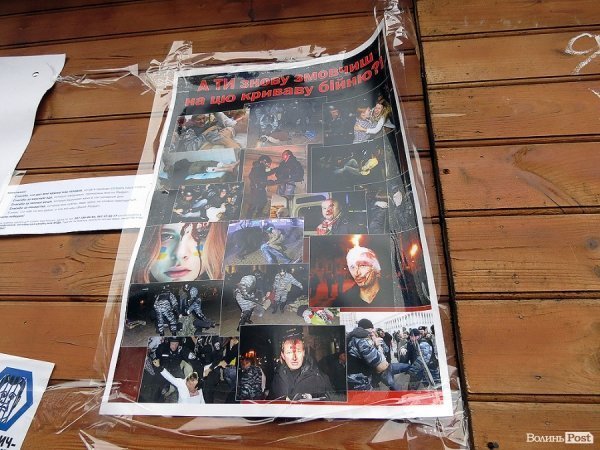 Київський Євромайдан: місто в місті. НОТАТКИ ОЧЕВИДЦЯ