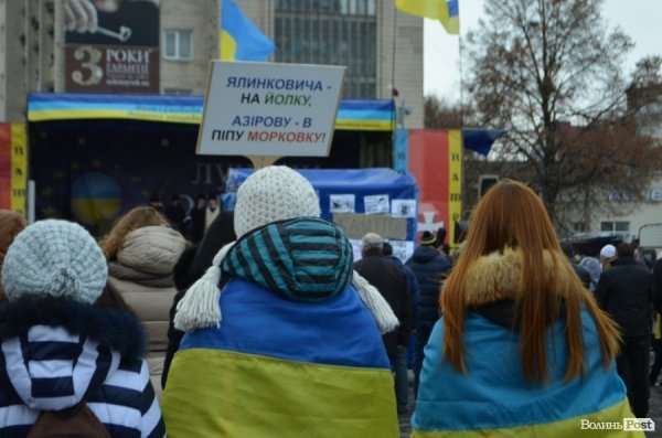 Як пікетували прокуратуру і СБУ учасники Євромайдану в Луцьку. ФОТО. ВІДЕО