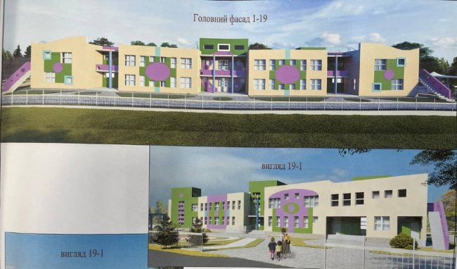 Показали, яким буде новий дитсадок у Струмівці