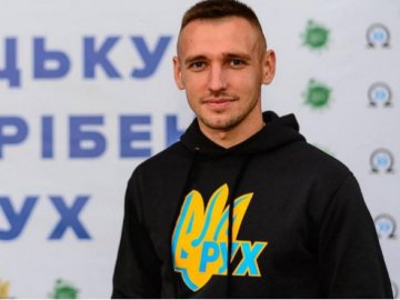 Керівник луцького спортивного клубу бойових мистецтв отримав премію Кабміну