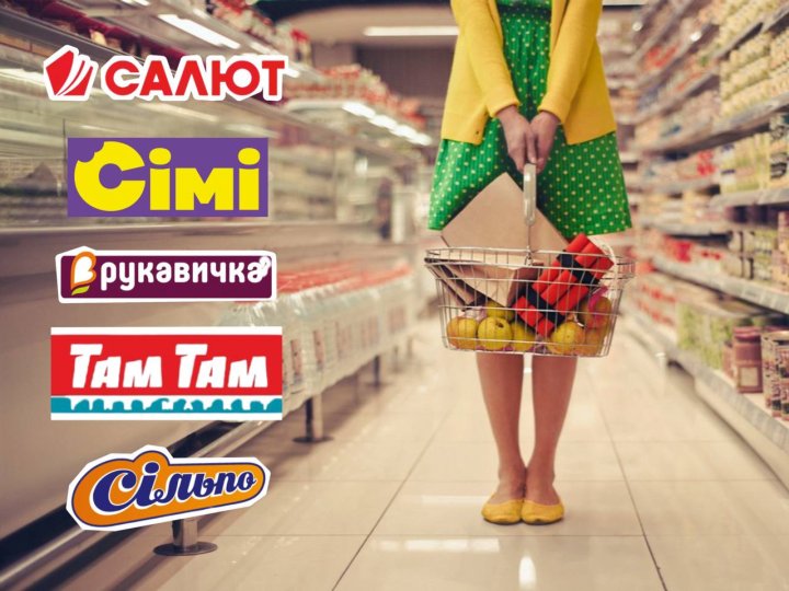 «Де дешевше?»: огляд акцій у супермаркетах Луцька 