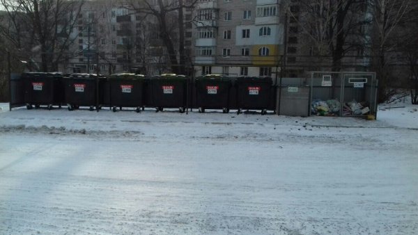 Ще одне місто на Волині запроваджує систему роздільного збору сміття. ФОТО