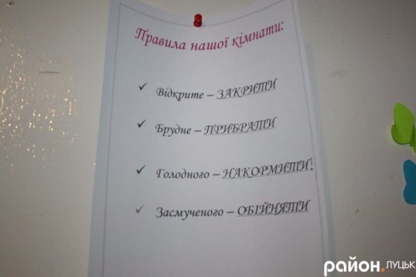 Писані закони