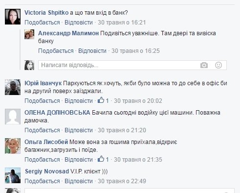 Паркування машин в заборонених місцях у Луцьку - хамство чи безвихідь?