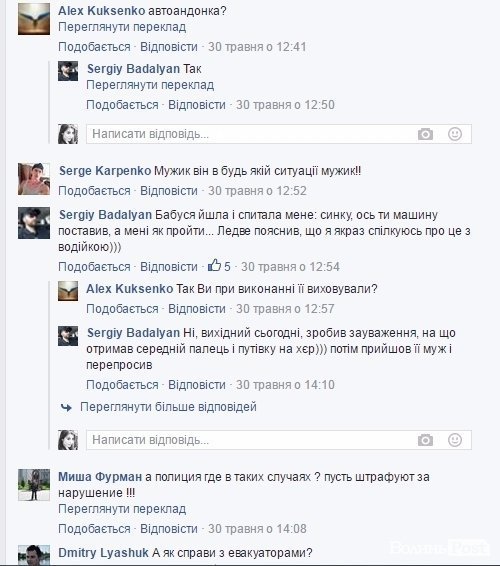 Паркування машин в заборонених місцях у Луцьку - хамство чи безвихідь?