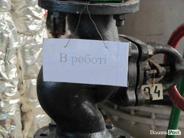 У Луцьку відкрили першу котельню на твердому паливі. ФОТО