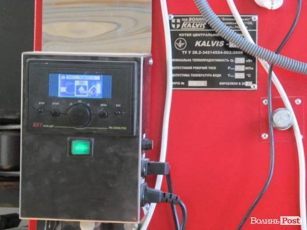 У Луцьку відкрили першу котельню на твердому паливі. ФОТО