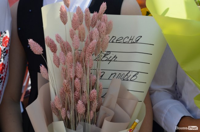 Під гаслом «Вперше»: луцька школа №27 відкрила свої двері. ФОТОРЕПОРТАЖ