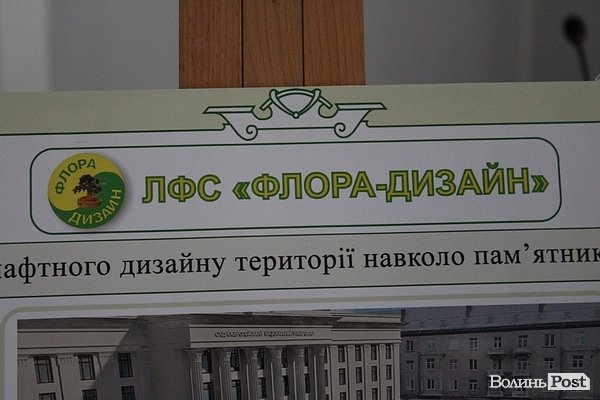 У Луцьку – конкурс на кращий благоустрій біля пам’ятника Шевченку. ФОТО