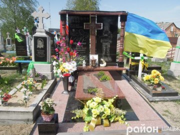 У Шацьку встановили пам'ятник загиблому атовцю