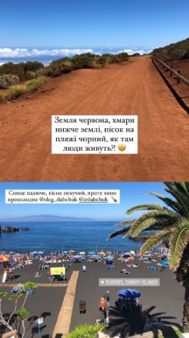 Мандрівник з Луцька піднявся на найвищу точку Іспанії. ФОТО