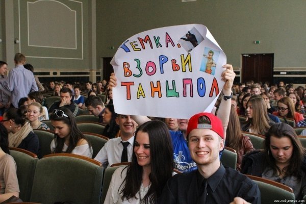 У Луцьку обрали найталановитішого студента. ФОТО. ВІДЕО