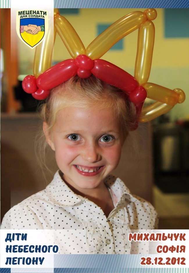 Перший ювілей: донька загиблого бійця мріє про сюрпризи