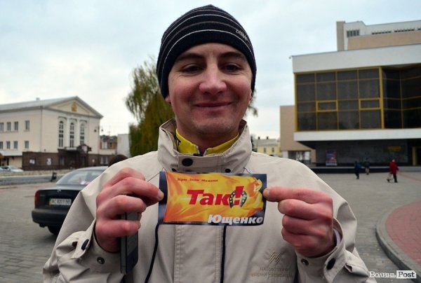 У Луцьку відзначили «помаранчеву» річницю. ФОТО