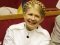 Тимошенко висунули у кандидати в президенти