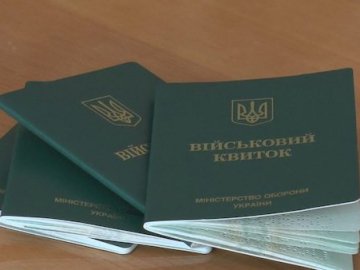 З квітня 34 нововолинці підуть служити до війська