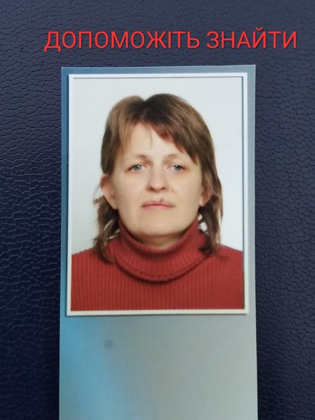 У Луцьку розшукують зниклу жінку . ФОТО