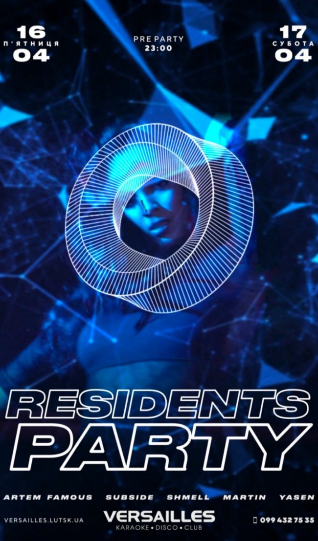 Куди піти у Луцьку на вихідних 17–18 квітня. ПЕРЕЛІК ЗАХОДІВ