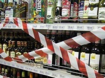 У 2020 році в Луцьку зловили 4 продавців нічного алкоголю. ФОТО