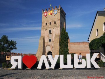 Верховна Рада включила 935-річчя Луцька до переліку пам'ятних дат