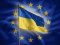 ЄС схвалив «торговельний безвіз» для України