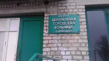 Там ще Радянський Союз...