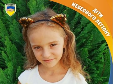 Закликають зробити сюрприз доньці загиблого волинського захисника