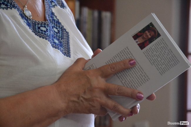 Луцька письменниця презентувала книгу «не про еротику»